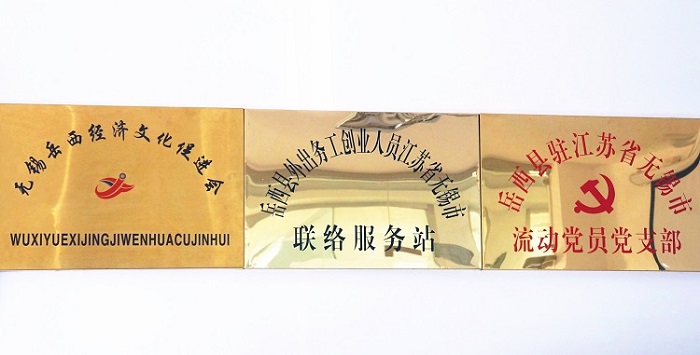 無(wú)錫勝維股份