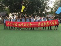 勝維股份|2017戶(hù)外拓展訓(xùn)練記