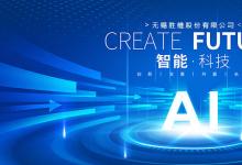 在 AI 算力時(shí)代，線纜抗干擾技術(shù)如何力挽狂瀾？勝維給出答