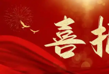 喜訊！勝維電氣線纜產(chǎn)品榮獲德國(guó)萊茵TüV權(quán)威認(rèn)證！